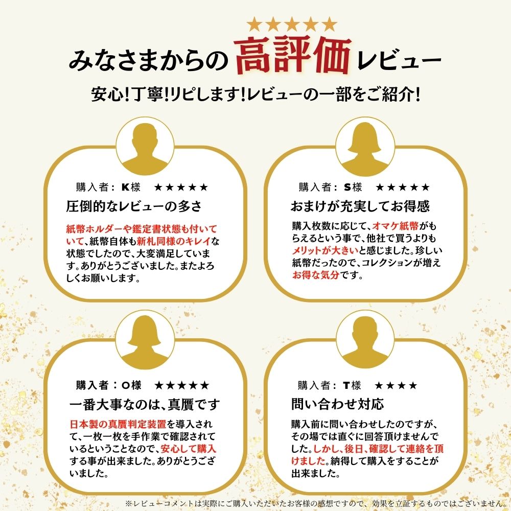 10%OFF 500 デジタルボリバル 50枚★即日発送・ピン札保証・鑑定書 1,280円相当×購入枚数の特典付き|ベネズエラ紙幣|Venezuela digital bolivar|5億ボリバル デジタル通貨|本物紙幣保証【ラフテル公式】/V-6