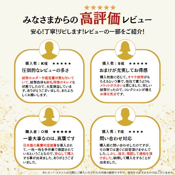 100兆 ジンバブエ 紙幣 1枚 ★3千円相当の特典付き★(真贋保証書セット)/J-2