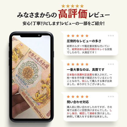 イエロードラゴン 債 コレクション用 中国 10^63 Vigintillion replica フェイク/CY-2