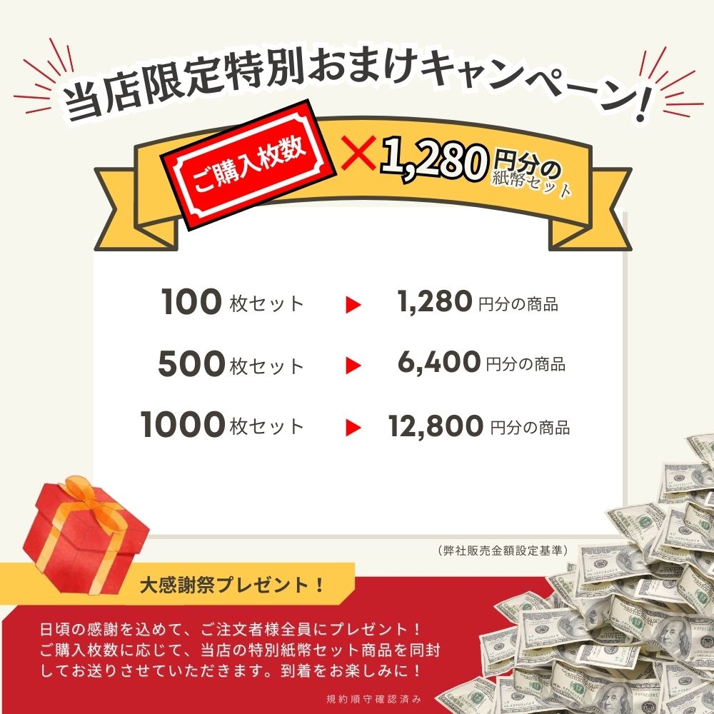 イエロードラゴン 債 コレクション用 中国 100pcs 10^1503 Vigintillion replica フェイク/CY-3