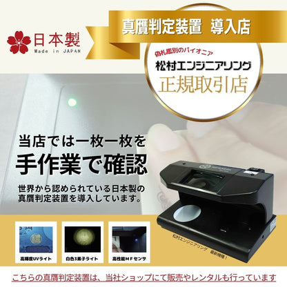 即納!【10%割引】[最高紙幣] ベネズエラ 1 Million ソベラノ紙幣 50枚セット★64,000円相当の特典付き★(真贋保証書セット)/V-3