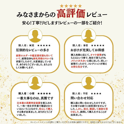 即納!【10%割引】[最高紙幣] ベネズエラ 1 Million ソベラノ紙幣 50枚セット★64,000円相当の特典付き★(真贋保証書セット)/V-3