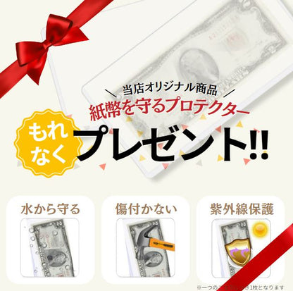 100 デジタルボリバル 1枚★即日発送・ピン札保証・鑑定書 1,280円相当×購入枚数の特典付き｜ベネズエラ紙幣｜Venezuela digital bolivar｜1億ボリバル デジタル｜本物紙幣保証【ラフテル公式】/V-2