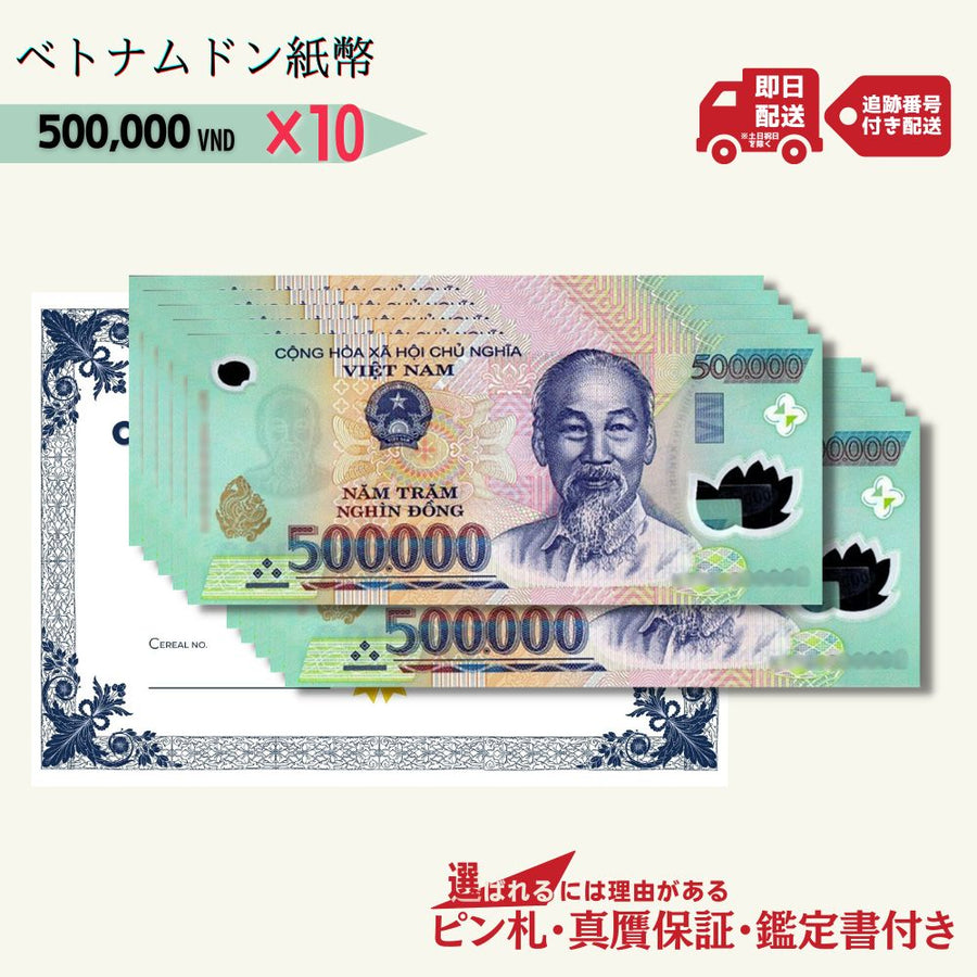 鑑定書