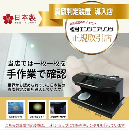 [5%割引]  バングラディシュタカ 1000紙幣 5枚