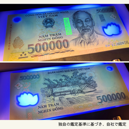 12％OFF 50万ドン 100枚★即日発送・選べる流通紙幣orピン札保証・鑑定書 1,280円相当×購入枚数の特典付き｜ベトナムドン紙幣｜500,000ドン ベトナム50万ドン｜本物紙幣保証【ラフテル公式】/B-7