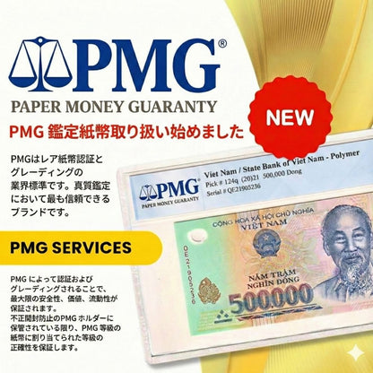 100兆ジンバブエ PMG鑑定品各種 ジンバブエ紙幣 100兆ジンバブエドル ジンバブエ100 2008年発行 AA紙幣 AA ピン札 新札 鑑定保証書付き【ラフテル公式】