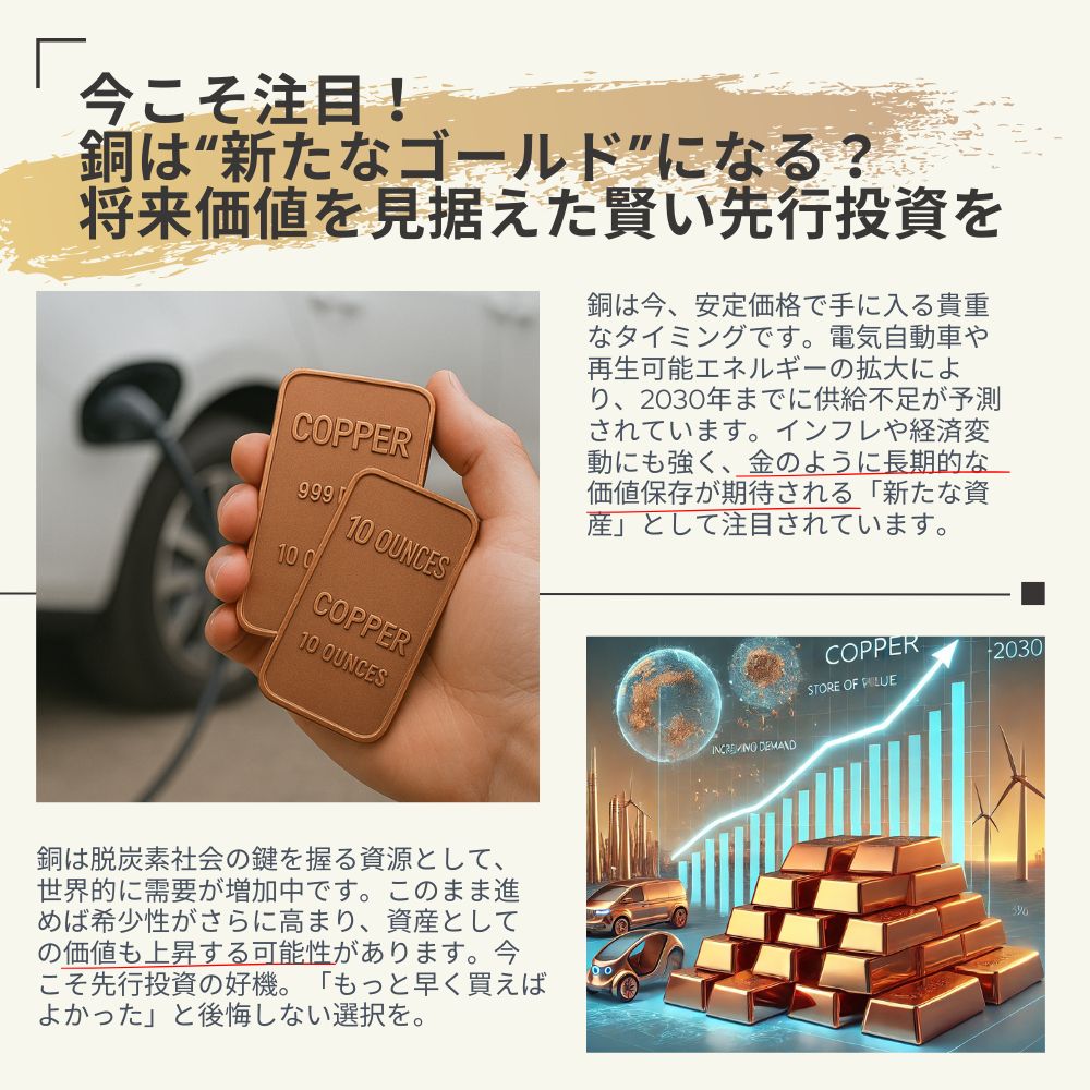 7%OFF 銅 インゴット 10個 1kg 延べ棒 純度.999/CC-15