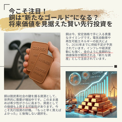 7%OFF 銅 インゴット 10個 1kg 延べ棒 純度.999/CC-15