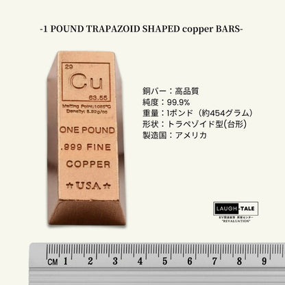 5%OFF 銅 延べ棒 5個 1ポンド インゴット 純度999 化学元素 Cu/CC-4