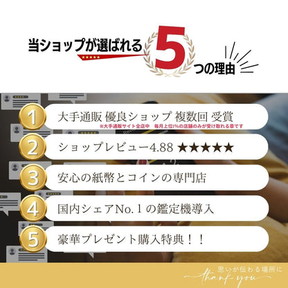 即納!【10%割引】[最高紙幣] ベネズエラ 1 Million ソベラノ紙幣 50枚セット★64,000円相当の特典付き★(真贋保証書セット)/V-3