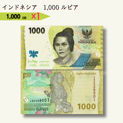 人気紙幣3点セット ベネズエラ 500 ミル・ボリバル,インドネシア 1,000ルピア,レバノン 10,000レバノンポンド