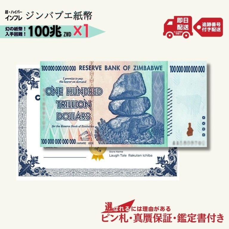 販売実績